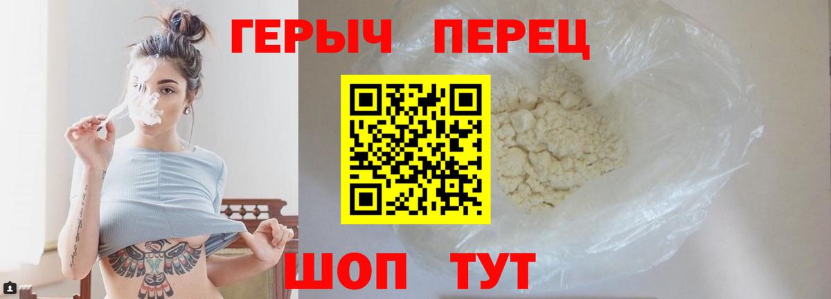 Донецк  Героин Heroin  Вход с VPN 