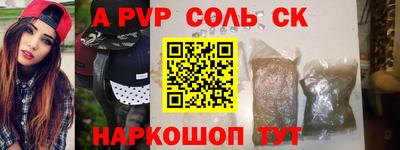 MDMA Янаул