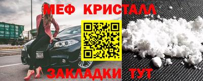 MDMA Янаул