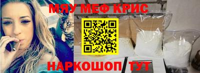 MDMA Янаул