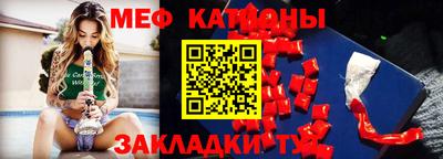 MDMA Янаул