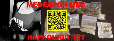 спиды Ярцево