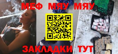 MDMA Янаул