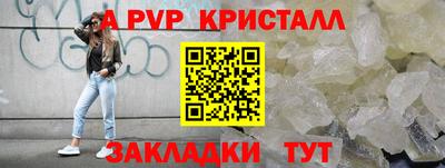 MDMA Янаул