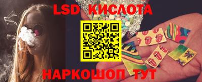 спиды Ярцево