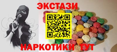 MDMA Янаул
