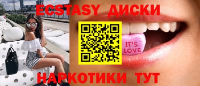 спиды Ярцево