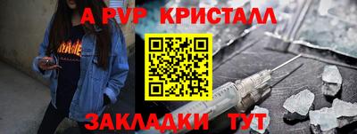 MDMA Янаул