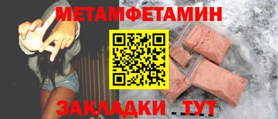 спиды Ярцево