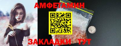 спиды Ярцево