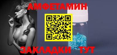 спиды Ярцево