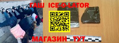 спиды Ярцево