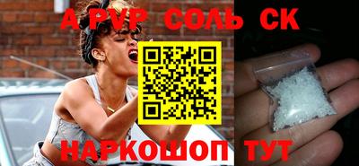спиды Ярцево