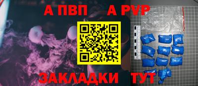 apvp Ярославль