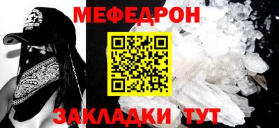MDMA Янаул