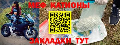 MDMA Янаул