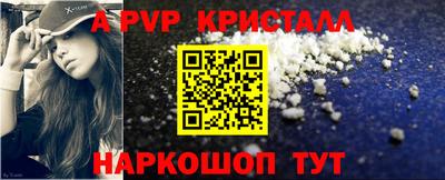 MDMA Янаул