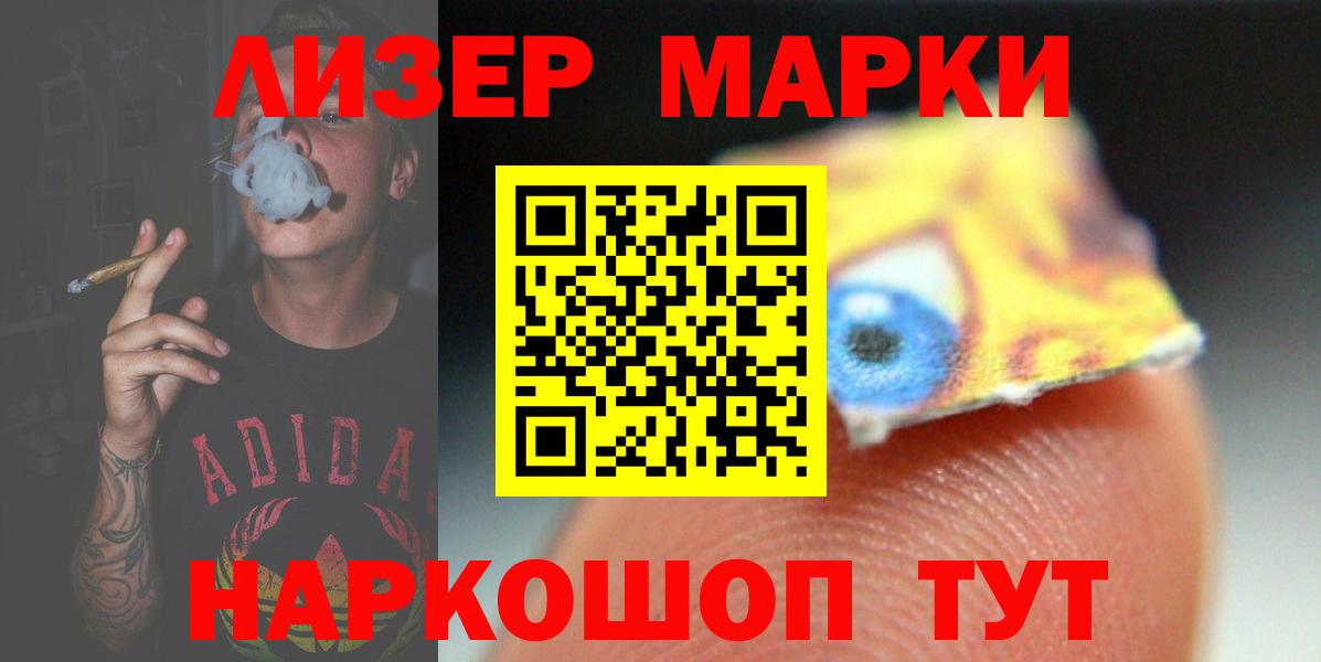 Лсд 25 экстази кислота  Вход с VPN  Лсд 25 экстази кислота  Донецк 