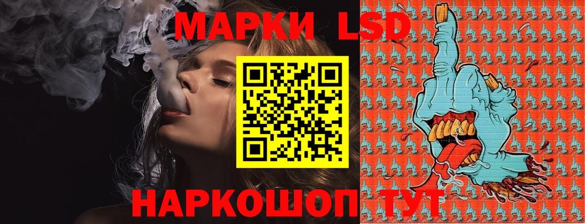 Наркотические марки 1,5мг  Наркотические марки 1,5мг  Донецк  Вход с VPN 