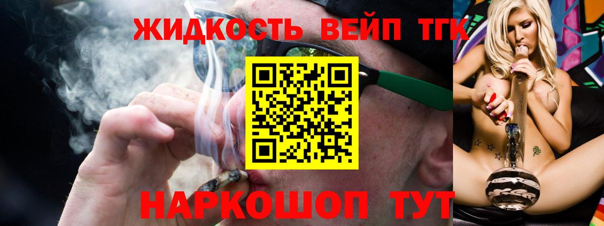 Донецк  ТГК концентрат  Вход с VPN 