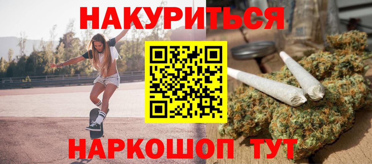 Марихуана семена  Конопля THC 21%  Донецк  Канабис ГИДРОПОН  Вход с VPN 